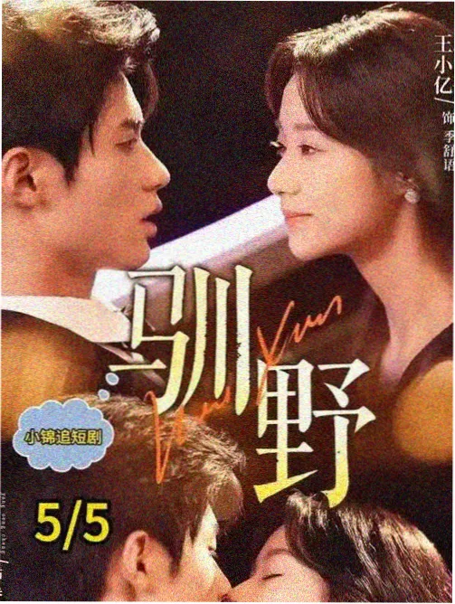 八一影院资讯配图:单元剧集固定机位归档完成