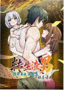 八一影院题材图鉴卡片：暖灰三十六格色板观察